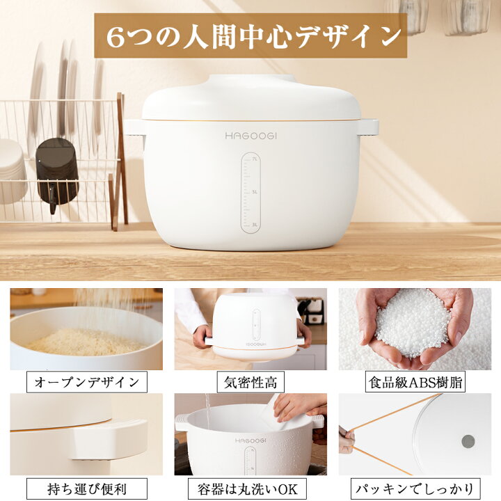 楽天市場】hagoogi フードストッカー 真空保存容器 7L 大容量 ペット  