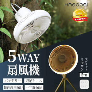 hagoogi ��@ �A�E�g�h�A ��@ usb�[�d�� �y�� �ᑛ�� �g�ѐ�@ 10000mAh�o�b�e���[ 4�i�K���ʒ��� LED���C�g3�i�K���� �^�C�}�[�@�\ ��� �X�^���h�� �Ǌ|�� �݂艺�� �ȃG�l �R�[�h���X�y��