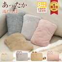 【カバーギフトイベント】【楽天連続1位】湯たんぽ 充電式 ゆたんぽ 蓄熱式 電気湯たんぽ 4~12H長時間保温 省エネ 防…