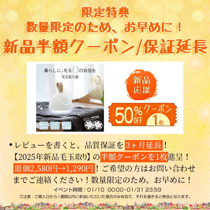 楽天市場】5日限定！2,980→2,180円【楽天1位】湯たんぽ 充電式 