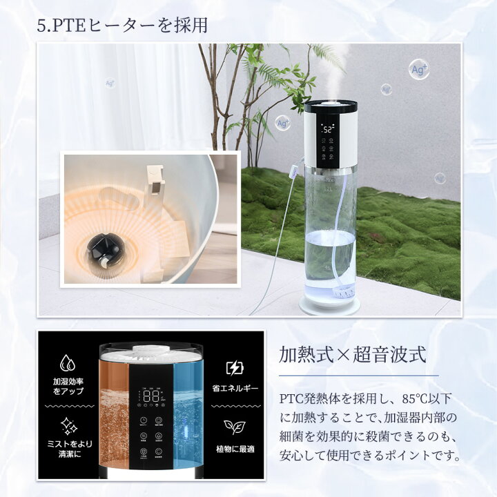 楽天市場】【2025新品】hagoogi 加湿器 ハイブリッド加湿器 大容量  