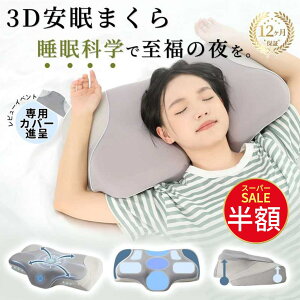 y2025NViz ᔽ ܂ 񂱂  тh~ Xg[glbN    ʋC 3DlԍHw 􂦂Jo[ v[g Mtg