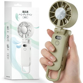 【2026最新品】ハンディファン 冷却プレート 携帯扇風機 クーラー 冷却プレート 100段階風量 冷却モード 小型扇風機 ハンディ扇風機 手持ち扇風機 ミニ扇風機 静音 充電式コードレス DCモーター Hagoogi【一年保証】