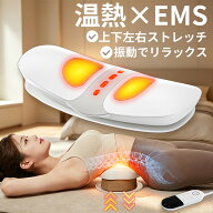 【2026最新】hagoogi 腰ケア EMS 温熱 振動 上下左右牽引 骨盤 腰を温める 整体 低周波 サポーター 腰ベ…
