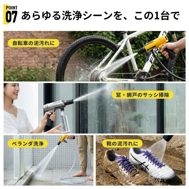 楽天市場】【楽天1位☆2026最新】hagoogi 高圧洗浄機 コードレス 充電 