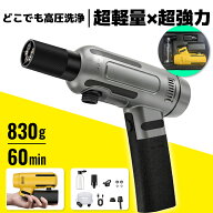 【楽天1位★2026最新】hagoogi 高圧洗浄機 コードレス 充電式 軽量 コンパクト 強力噴射 大容量バッテリ…