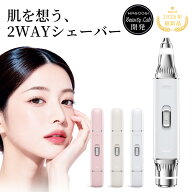 【2026新品】hagoogi シェーバー レディース シェーバー 女性 vio 電動 アンダーヘア vライン ボディ レ…