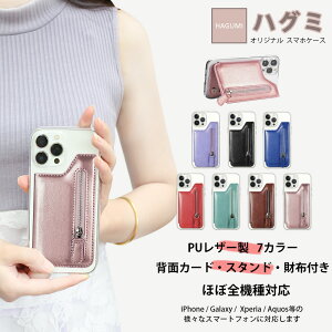 DIGNO SX4 �P�[�X+�J�[�h�|�P�b�g �Z�b�g �X�}�z�w�ʎ��[�P�[�X TPU �N���A�P�[�X �����������f�U�C�� �X�^���h�@�\ �J�[�h���[ ���@��Ή� DIGNOsx4 KC-S305 DIGNOsx4�P�[�X ���[�P�[�X 7�F