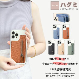 Zenfone 9 �P�[�X+�J�[�h�|�P�b�g �Z�b�g �X�}�z�w�ʎ��[�P�[�X TPU �N���A�P�[�X �Ԗڏ�f�U�C�� �X�^���h�@�\ �J�[�h���[ ���@��Ή� �A�X�[�X �[���t�H��10 Zenfone9 �[���t�H�� sim�t���[ �J�o