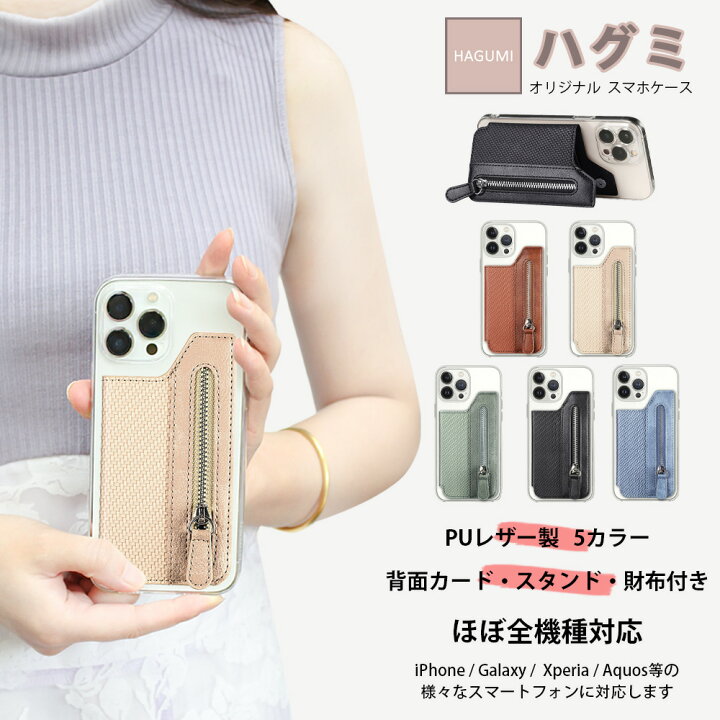 楽天市場】Google Pixel6 ケース+カードポケット セット スマホ背面 