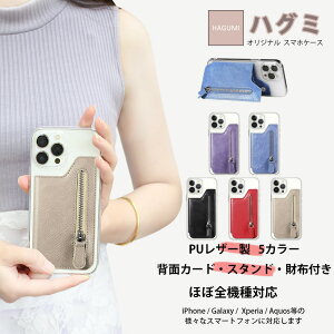 DIGNO SX4 Wi-FI �P�[�X+�J�[�h�|�P�b�g �Z�b�g �X�}�z�w�ʎ��[�P�[�X TPU �N���A�P�[�X �}�O�l�b�g�J�J�[�h�|�P�b�g �X�^���h�@�\ �J�[�h���[ ���@��Ή� DIGNOsx4 KC-S205 DIGNOsx4�P�[�X ���[�P�[�X