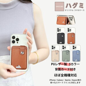 DIGNO SX4 �P�[�X+�J�[�h�|�P�b�g �Z�b�g �X�}�z�w�ʎ��[�P�[�X TPU �N���A�P�[�X �z�b�N�~�߃f�U�C�� �X�^���h�@�\ �J�[�h���[ ���@��Ή� DIGNOsx4 KC-S305 DIGNOsx4�P�[�X ���[�P�[�X 5�F