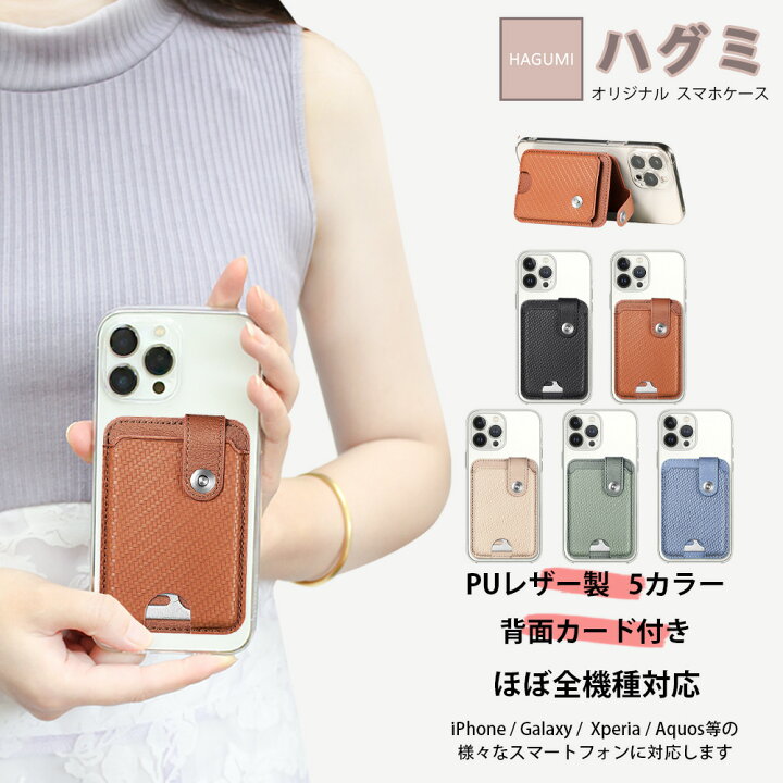 楽天市場】Galaxy A41 SC-41A ケース+カードポケット セット スマホ 