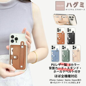 DIGNO SX4 Wi-FI �P�[�X+�J�[�h�|�P�b�g �Z�b�g �X�}�z�w�ʎ��[�P�[�X TPU �N���A�P�[�X �w����z���_�[�f�U�C�� �X�^���h�@�\ �J�[�h���[ ���@��Ή� DIGNOsx4 KC-S205 DIGNOsx4�P�[�X ���[�P�[�X 5�F