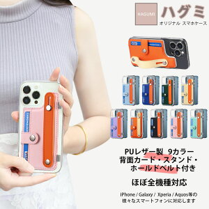 DIGNO SX4 Wi-FI �P�[�X+�J�[�h�|�P�b�g �Z�b�g �X�}�z�w�ʎ��[�P�[�X TPU �N���A�P�[�X �����z���_�[�t�� �X�^���h�@�\ �J�[�h���[ ���@��Ή� DIGNOsx4 KC-S205 DIGNOsx4�P�[�X ���[�P�[�X 9�F