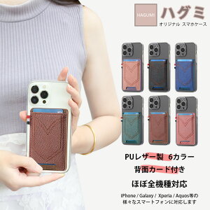 DIGNO SX4 Wi-FI �P�[�X+�J�[�h�|�P�b�g �Z�b�g �X�}�z�w�ʎ��[�P�[�X TPU �N���A�P�[�X �|�P�b�g���f�U�C�� �J�[�h���[ ���@��Ή� DIGNOsx4 KC-S205 DIGNOsx4�P�[�X ���[�P�[�X 6�F