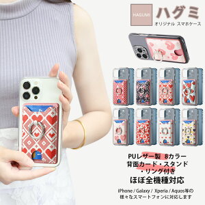 Xperia Ace III �P�[�X+�J�[�h�|�P�b�g �Z�b�g �X�}�z�w�ʎ��[�P�[�X TPU �N���A�P�[�X �w�����O �n�[�g�� ���킢�炵���f�U�C�� �X�^���h�@�\ �J�[�h���[ ���@��Ή� Xperia Ace3 SO-53C SOG08 Xperia Aceii