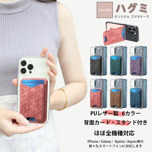 Zenfone11 Ultra �P�[�X+�J�[�h�|�P�b�g �Z�b�g �X�}�z�w�ʎ��[�P�[�X TPU �N���A�P�[�X �f�U�C��PU���U�[ �X�^���h�@�\ �J�[�h���[ ���@��Ή� Zenfone 11 Ultra �[���t�H�� �[���t�H��11�P�[�X ���[�P