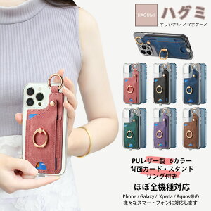 AQUOS R7 �P�[�X+�J�[�h�|�P�b�g �Z�b�g �X�}�z�w�ʎ��[�P�[�X TPU �N���A�P�[�X �w�����O ���@�\�����O�t�� �X�^���h�@�\ �J�[�h���[ ���@��Ή� SH-52C A202SH SIM�t���[ �A�N�I�XR7 r7 SH52C �A�N�I