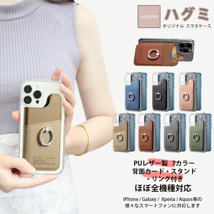 楽天市場】ZenFone4 Max Pro ZC554KL ケース+カードポケット セット 