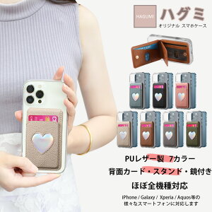 Xiaomi POCO F6 Pro 5G �P�[�X+�J�[�h�|�P�b�g �Z�b�g �X�}�z�w�ʎ��[�P�[�X TPU �N���A�P�[�X �n�[�g �~���[�t�� �X�^���h�@�\ �J�[�h���[ ���@��Ή� Xiaomi POCO F6Pro 5G �J�o�[ SIM�t���[ �V���I�~ �i