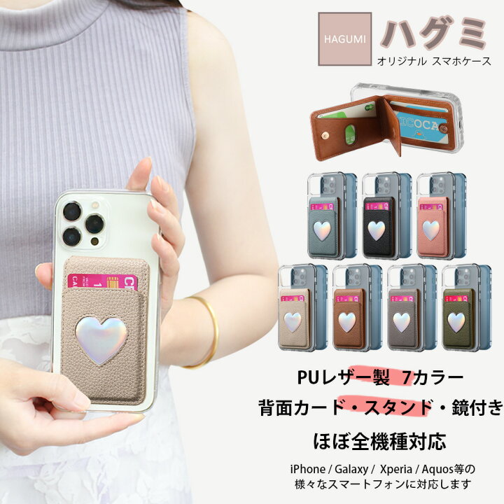 楽天市場】DOCOMO MONO MO-01J ケース+カードポケット セット スマホ 