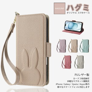 Xiaomi POCO X7 Pro 5G �P�[�X �蒠�^ �e �A�j�}��������� ���킢�� �X�g���b�v�t�� Rabbit �X�}�z�P�[�X ��i �E�T�M �ǂ��Ԃ� ����PU���U�[ �V���I�~ �X�}�z POCOX7 Pro 5G �g�уP�[�X 5colors