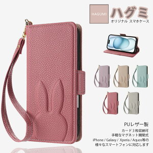 Xiaomi POCO F7 Pro 5G �P�[�X �蒠�^ �e �A�j�}��������� ���킢�� �X�g���b�v�t�� Rabbit �X�}�z�P�[�X ��i �E�T�M �ǂ��Ԃ� ����PU���U�[ �V���I�~ �X�}�z POCOF7 5G �g�уP�[�X