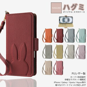 nubia S2 �P�[�X �蒠�^ �e �A�j�}��������� ���킢�� �X�g���b�v�t�� Rabbit �X�}�z�P�[�X ��i �E�T�M �ǂ��Ԃ� ����PU���U�[ nubias2 �k�r�A �P�[�X Nubia S2 �k�r�AS2 ZTE nubiaS2 �g�уP�[�X 10�F