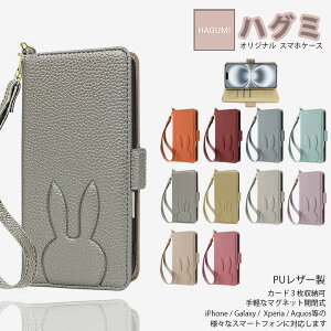 nubia S2 �P�[�X �蒠�^ �e �A�j�}��������� ���킢�� �X�g���b�v�t�� Rabbit �X�}�z�P�[�X ��i �E�T�M �ǂ��Ԃ� ����PU���U�[ nubias2 �k�r�A �P�[�X Nubia S2 �k�r�AS2 ZTE nubiaS2 �g�уP�[�X 10�J���[