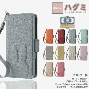 Zenfone 8 �P�[�X �蒠�^ �e �A�j�}��������� ���킢�� �X�g���b�v�t�� Rabbit �X�}�z�P�[�X ��i �E�T�M �ǂ��Ԃ� ����PU���U�[ �A�X�[�X �[���t�H��8 Zenfone8 �[���t�H�� sim�t���[ �J�o�[ �g�уP