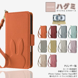 nubia S2 lite �P�[�X �蒠�^ �e �A�j�}��������� ���킢�� �X�g���b�v�t�� Rabbit �X�}�z�P�[�X ��i �E�T�M �ǂ��Ԃ� ����PU���U�[ nubias2lite �k�r�A sim�t���[ Nubia S2lite �k�r�AS2lite ZTE nubiaS2lite �g