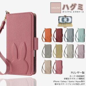 Moto G66J 5G �P�[�X �蒠�^ �e �A�j�}��������� ���킢�� �X�g���b�v�t�� Rabbit �X�}�z�P�[�X ��i �E�T�M �ǂ��Ԃ� ����PU���U�[ motog66j 5g ���g���[�� MotoG66j5G �P�[�X XT2529-3�J�o�[ �g�уP�[�X 10