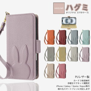 nubia S2e (A506ZT/A507ZT) �P�[�X �蒠�^ �e �A�j�}��������� ���킢�� �X�g���b�v�t�� Rabbit �X�}�z�P�[�X ��i �E�T�M �ǂ��Ԃ� ����PU���U�[ nubias2e �k�r�A A506ZT A507ZT Nubia S2e �k�r�AS2e ZTE nubiaS2e �g