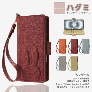 Zenfone 8 �P�[�X �蒠�^ �e �A�j�}��������� ���킢�� �X�g���b�v�t�� Rabbit �X�}�z�P�[�X ��i �E�T�M �ǂ��Ԃ� ����PU���U�[ �A�X�[�X �[���t�H��8 Zenfone8 �[���t�H�� sim�t���[ �J�o�[ �g�уP