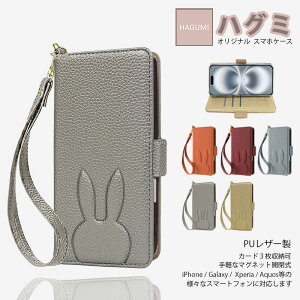 Motorola edge 50s pro �P�[�X �蒠�^ �e �A�j�}��������� ���킢�� �X�g���b�v�t�� Rabbit �X�}�z�P�[�X ��i �E�T�M �ǂ��Ԃ� ����PU���U�[ edge50s Pro A402MO ���g���[�� edge50spro�P�[�X �g�уP�[�X 5�J