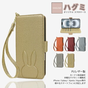 AQUOS Leica Leitz Phone 3 �P�[�X �蒠�^ �e �A�j�}��������� ���킢�� �X�g���b�v�t�� Rabbit �X�}�z�P�[�X ��i �E�T�M �ǂ��Ԃ� ����PU���U�[ Leitz Phone3 ���C�J ���C�c�t�H�� �X���[ �g�уP�[�X 5col