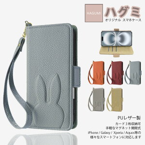 nubia S2e (A506ZT/A507ZT) �P�[�X �蒠�^ �e �A�j�}��������� ���킢�� �X�g���b�v�t�� Rabbit �X�}�z�P�[�X ��i �E�T�M �ǂ��Ԃ� ����PU���U�[ nubias2e �k�r�A A506ZT A507ZT Nubia S2e �k�r�AS2e ZTE nubiaS2e �g