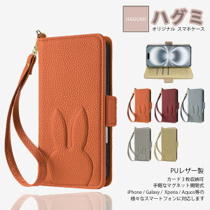 Xiaomi Redmi 12c POCO C55 �P�[�X �蒠�^ �e �A�j�}��������� ���킢�� �X�g���b�v�t�� Rabbit �X�}�z�P�[�X ��i �E�T�M �ǂ��Ԃ� ����PU���U�[ Redmi 12c �J�o�[ redmi12c SIM�t���[ �V���I�~ �g�уP�[�X