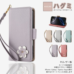 Xiaomi Redmi note13 pro 5G �P�[�X �蒠�^ �������ԕ� �X�g���b�v�t ���C�`��PU���U�[ Petite Flower �X�^���h�@�\ �ϏՌ� �ی�J�o�[ Redminote13pro �V���I�~ XIG05 Redmi note13pro �g�уP�[�X 5�F