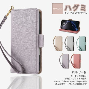 Arrows WE2 M07 �P�[�X �蒠�^ ���C�`������PU���U�[ �ǂ��G��S�n �X�g���b�v�t �P�[�X Lychee �X�}�z�P�[�X �X�^���h�@�\ �ϏՌ� �A���[�Y�E�B�[ �A���[�Y we2 M07 SIM�t���[ �g�уP�[�X 5�F