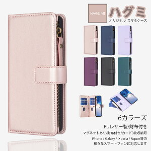 Zenfone12 Ultra �P�[�X �蒠�^ �X�}�[�g�t�H���J�o�[ ����PU���U�[ �X�}�z �J�o�[ �X�^���h�@�\ �ϏՌ� Zenfone 12 Ultra �[���t�H�� �[���t�H��12�P�[�X �}�O�l�b�g �J�[�h���[ �g�уP�[�X �X�}�z�J