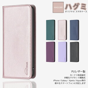 Zenfone 9 �P�[�X �蒠�^ �X�}�[�g�t�H���J�o�[ �X�}�z �J�o�[ �X�^���h�@�\ �ϏՌ� �A�X�[�X �[���t�H��10 Zenfone9 �[���t�H�� sim�t���[ �J�o�[ �}�O�l�b�g�����蒠 �J�[�h���[ �g�уP�[�X �X�}