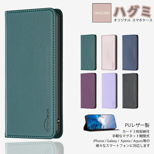 Galaxy �V���[�Y�Ή� �蒠�^ �}�O�l�b�g�����蒠 Galaxy S25 GALAXY S24 Ultra �M�����N�V�[ �P�[�X A55 Galaxy A56 Galaxy S25+ Galaxy S24 �E���g�� �v���X Galaxy S23+ S22 �M�����N�V�[ �ŐV�@�� �J�o�[ �X�}�[�g�t