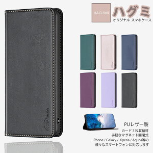 AQUOS �V���[�Y �V���[�v �Ή� �蒠�^ �}�O�l�b�g�����蒠 �A�N�I�X AQUOS zero6 zero 5G basic DX �V���v���X�}�z7zero2 BASIO active2 Android One S5 S7 S3 X4 Leica Leitz Phone3 �V���[�v Sharp �ŐV�@�� �J�o�[ �X�}�[