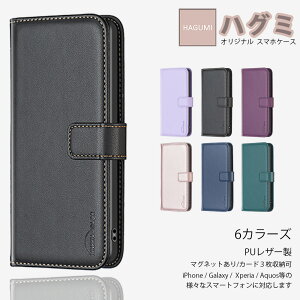 Arrows BZ02 �P�[�X �蒠�^ �X�}�[�g�t�H���J�o�[ �X�^�C���b�V�� �V���v�� �X�}�z �J�o�[ �X�^���h�@�\ �ϏՌ� �@�l�����X�}�[�g�t�H�� �A���[�Y BZ02 �P�[�X ArrowsBZ02 �P�[�X SIM�t���[ �}�O�l�b