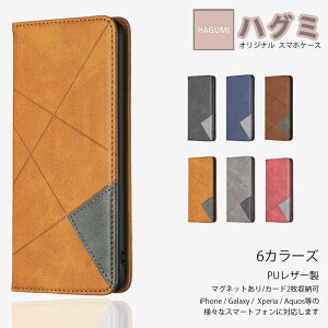 BASIO active �P�[�X �蒠�^ �X�}�[�g�t�H���J�o�[ Chic�f�U�C�� �X�^���h�@�\ �ϏՌ� �x�C�V�I �A�N�e�B�u BASIOactive SHG09 �}�O�l�b�g�������蒠 �J�[�h���[ �g�уP�[�X �X�}�z�J�o�[ 6�F