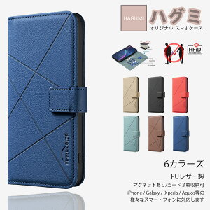 AQUOS �V���[�Y �V���[�v �Ή� �蒠�^ �f�U�C���蒠 �A�N�I�X AQUOS zero6 zero 5G basic DX �V���v���X�}�z7zero2 BASIO active2 Android One S5 S7 S3 X4 Leica Leitz Phone3 �V���[�v Sharp �ŐV�@�� �J�o�[ �X�}�[�g�t�H