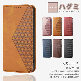 Xiaomi シリーズ対応 手帳型 マグネット内臓手帳 Xiaomi シャオミ ケース Xiaomi 15 Ultra Xiaomi 14T Pro Xiaomi 13T Pro ( XIG04 ) Xiaomi 12T Xiaomi 11T Pro プロ シャオミ XIAOMI カバー エクスペリア 最新機種 カバー スマートフォンケース CA0701 シリーズ