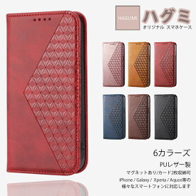 Xiaomi シリーズ対応 手帳型 マグネット内臓手帳 Xiaomi シャオミ ケース Xiaomi 15 Ultra Xiaomi 14T Pro Xiaomi 13T Pro ( XIG04 ) Xiaomi 12T Xiaomi 11T Pro プロ シャオミ XIAOMI カバー エクスペリア 最新機種 カバー スマートフォンケース CA0701 シリーズ